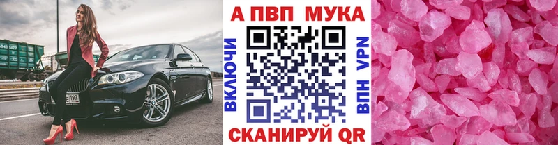 Alpha-PVP крисы CK  Купить где  Дагестанские Огни 
