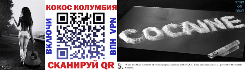 COCAIN Эквадор Дагестанские Огни