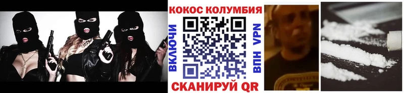 Cocaine 97%  Купить  Дагестанские Огни 
