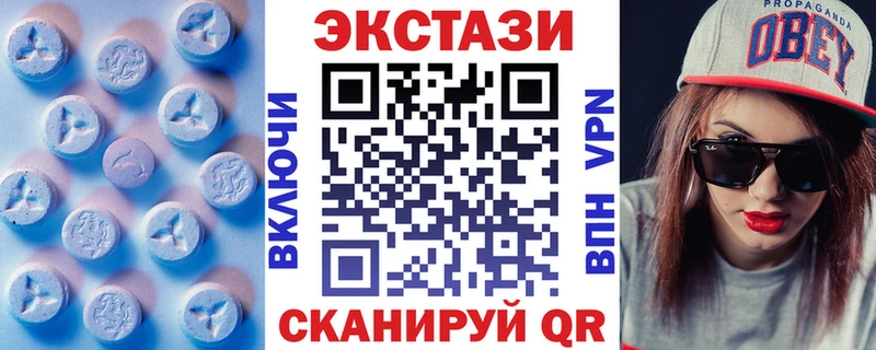 Купить  Дагестанские Огни  ЭКСТАЗИ TESLA 