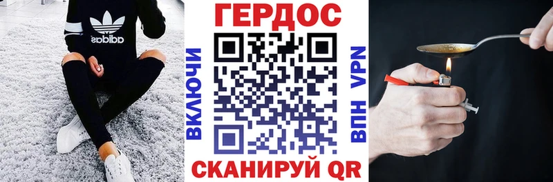 Героин Афган  Купить закладки  Дагестанские Огни 