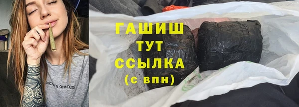 мефедрон мука Балахна