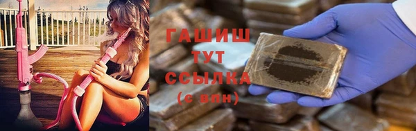 марки nbome Балабаново