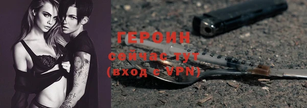 марки nbome Балабаново