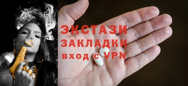 мефедрон мука Балахна