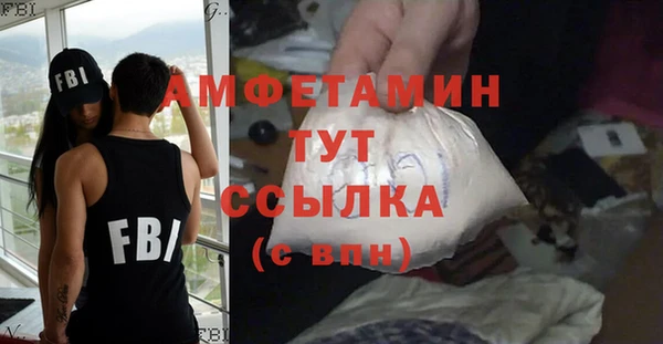 марки nbome Балабаново