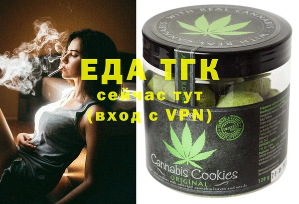 ГАЛЛЮЦИНОГЕННЫЕ ГРИБЫ Белокуриха