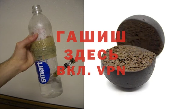 мефедрон мука Балахна