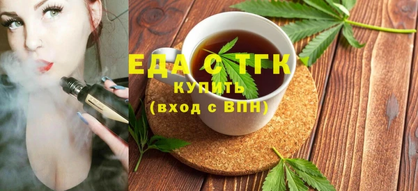 мефедрон мука Балахна