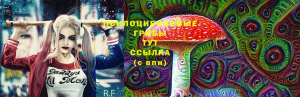 марки nbome Балабаново