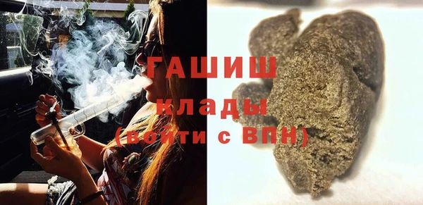 мефедрон мука Балахна