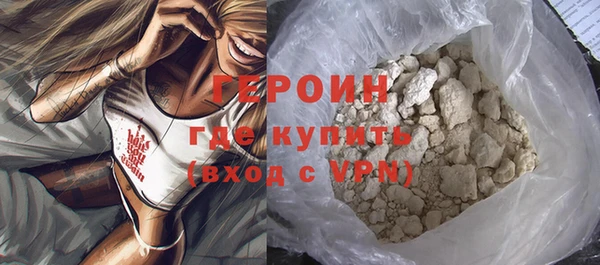 марки nbome Балабаново