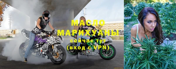 марки nbome Балабаново
