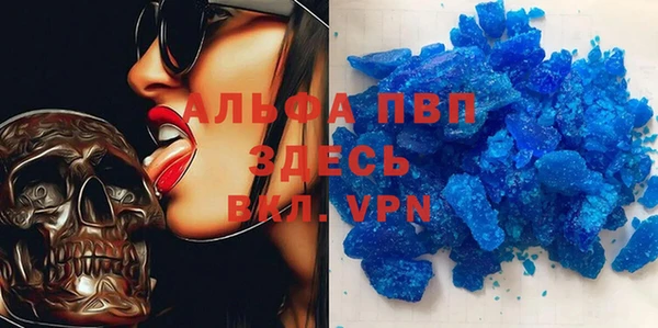 марки nbome Балабаново