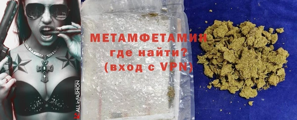 мефедрон мука Балахна