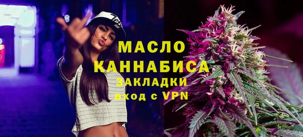 марки nbome Балабаново