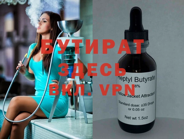 ГАЛЛЮЦИНОГЕННЫЕ ГРИБЫ Белокуриха