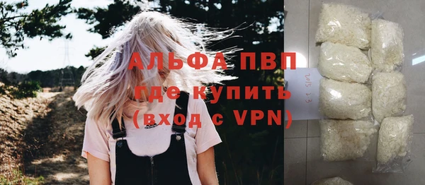 меф VHQ Белоозёрский
