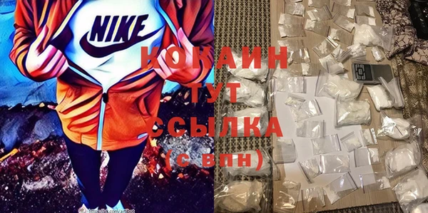 меф VHQ Белоозёрский