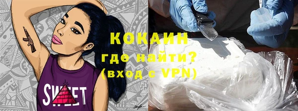 мефедрон мука Балахна
