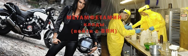 мефедрон мука Балахна