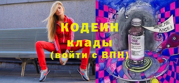 мефедрон мука Балахна