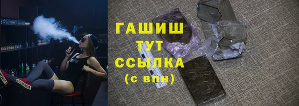 мефедрон мука Балахна