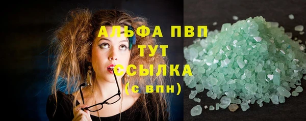 марки nbome Балабаново