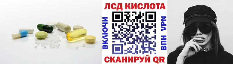 LSD-25 экстази кислота  Купить  Дагестанские Огни 