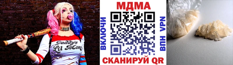 МДМА VHQ  Купить  Дагестанские Огни 