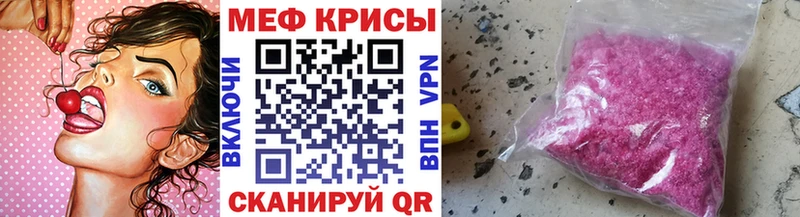 Купить где  Дагестанские Огни  Мефедрон VHQ 