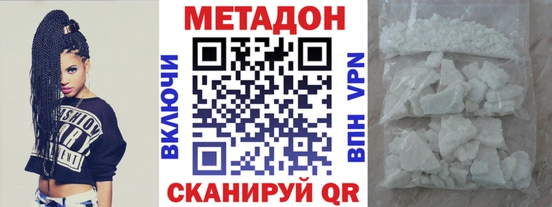 Купить  Дагестанские Огни  МЕТАДОН белоснежный 